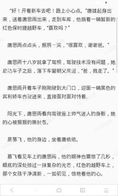 免签入境菲律宾之后能办理商务签吗(免签规则最新介绍)